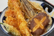 天丼Tierランキング作るから協力しろ