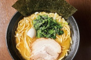 【画像】家系ラーメンの家系図ｗｗｗｗｗｗｗｗｗｗｗｗ