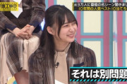 【乃木坂46】鈴木絢音 抜かれる回数増えてきた！動く絢音さん.gif 9連発！【乃木坂工事中】