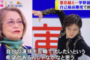 満知子先生「自分の演技を五輪であくまでも出したいっていうすごい希望があるんじゃないかなぁと思いますけど、昌磨はやることをやればいいんですよ」