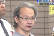 【超画像】紗倉まなさんに殺害予告したおじさんの顔がこちら