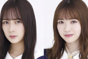 【乃木坂46】今夜の『ANN』に鈴木絢音×渡辺みり愛がゲスト出演決定！！！！！！