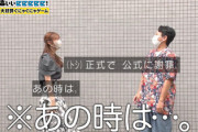 【櫻坂46】有吉さん「問題児!」田村保乃、OPから詰められまくるwww【有吉ぃぃeeeee!】