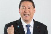 立花孝志氏、つばさの党の都知事選での妨害活動について「やったら現行犯逮捕されます」「なんなら僕が私人逮捕します」