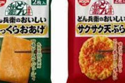 【画像】日清食品が神商品を発売してしまう