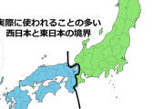 【画像】西日本と東日本、都市構造が違いすぎる