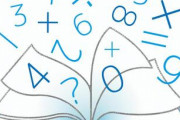6年生になる娘に算数を教えているが苦戦してる。文章問題で頑張って説明してるんだけどイマイチピンと来ていない様子…