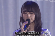 【乃木坂46】本日の『全ツ2017＠東京ドームDAY3』配信のヤバすぎる字幕がこちらｗｗｗｗｗ