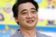 ジャンポケ斉藤事件、まだ終わらない模様・・・・・
