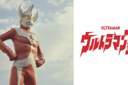 【ウルトラマンタロウ】見終わったけどアクロバティックな殺陣や家族描写の本格化で見ててワクワクしたな