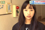 NHKに映ったかわいい女の子ｗｗｗｗｗｗｗｗ （※画像あり）