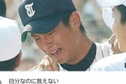 ダル「MLB開幕は７月下旬か？と情報が出てる」