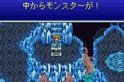 ラスボスよりヤバくね？歴代『ファイナルファンタジー』プレイヤー達が戦慄した「ヤバすぎる中ボス」たち