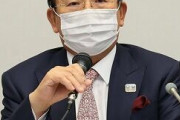 五輪組織委「すまん、保険入るの渋ったからオリンピック中止の場合、保険金おりないんだわ」