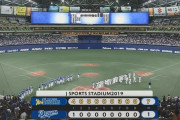【中日対DeNA25回戦】DeNA、2位確定で2年ぶりCS進出決定！　中日はCS逃し、7年連続Bクラス決定