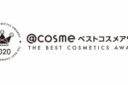 【吉田朱里】ベストコスメアワード2020でB IDOL商品が人気