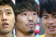 【日本代表】遠藤航、守田英正、三笘薫の3人のカナダ戦欠場が決定