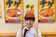 【日向坂46】チゲ味噌ラーメンを決して忘れない齊藤京子wwww