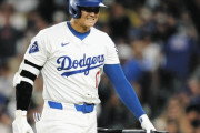大谷翔平、こんな日もあるか… ３打席連続三振を含む４打数無安打、ジャイアンツ・ミラーには今季５打席５三振