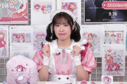【愛スクリーム】ワイ、今さら声優の降幡愛ちゃんのファンになりそう