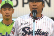 【躁鬱】直近10年のヤクルトの順位ｗｗｗｗｗｗ