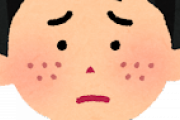 【知識】ニキビができる場所と原因をまとめてみたｗｗｗｗｗｗｗｗｗｗｗｗｗｗ