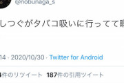 【悲報】人気声優の松岡禎丞さん、喫煙者だったことが判明する…
