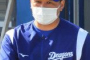 【悲報】森野コロナで中日12人離脱の異常事態、優勝争いに黄色信号ｗｗｗｗｗｗｗｗｗｗｗｗ