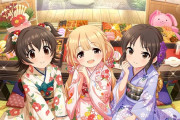 【デレステ】新参Pとしてひとつ提言させて欲しい