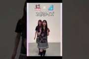 #卓球2択クイズ🏓 #日向坂46 #加藤史帆 #小坂菜緒 #森本茉莉 #竹内希来里 #shorts