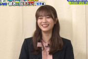 りっちゃん卒コンリピート配信の裏でゲスト出演！櫻坂46田村保乃「くりぃむナンタラ」見逃し配信スタート