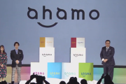 【速報】NTTドコモ、若者向けプラン「ahamo(アハモ)」を開始すると発表　月額2980円 20GB