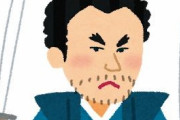二刀流が普及しなかった理由って何なの？