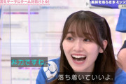 【櫻坂46】守屋麗奈ちゃんもこの顔にwwww