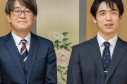 【朗報】羽生善治九段「AIの手を真似するだけの将棋は、美しくない」