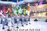 【音楽の日2020】日向坂46「ドレミソラシド」を披露 キャプチャまとめ