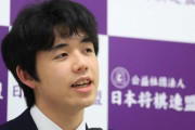 【悲報】藤井聡太棋聖に殺害予告をしたケンモメン畠山拓也容疑者（43）を逮捕