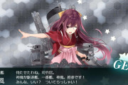 【艦これ】新海域の7-3-2はどの構成が一番楽？