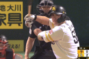【ソフトバンク対巨人オープン戦】ソフトバンク・リチャード、二試合連続オープン戦第2号ソロホームラン！！！！！！！！！！！！！！！！！！！！