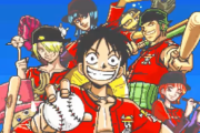 【画像】ワンピースの野球ゲームｗｗｗｗｗｗｗｗｗｗｗｗ