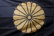 日本「世界の極右のシンボルを見せてくれ、こっちなら菊の紋だけど」