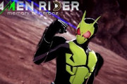 仮面ライダーゼロワンのゲームのプレイ動画見たんだが…