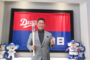 中日ドラゴンズ　元巨人の中島宏之が入団会見「また勝負できる」2000万円＋出来高で再スタート