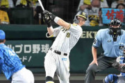 阪神・佐藤輝「キモティー！」特大聖地弾　岡田以来の新人年から２年連続１５本＆５０打点