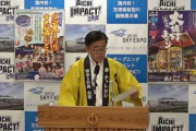 【あいちトリエンナーレ展示中止】大村知事「芸術作品の中身については津田芸術監督が全責任を持ってる」@定例会見（動画）