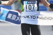 【悲報】フジ実況、東京マラソン日本人2位「菊地！」連呼→高久龍選手でした
