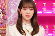 【悲報】乃木坂46の元メンバー・堀未央奈さん、『クレヨンしんちゃん』違法視聴疑惑で炎上してしまう・・・
