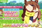 【アイマスセルラン】1位ウマ娘8位学マス28位スタレ52位原神80位アズレン105位ブルアカ248位デレステ280位ミリシタ501位シャニソン602位シャニマス