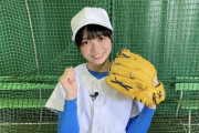 【日向坂46】野球のルールを理解しているメンバーとしていないメンバーｗｗｗｗｗｗｗｗｗ
