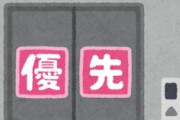 海外「これはガチ！」技術大国日本で米国人が受けるカルチャーショックに海外が大騒ぎ